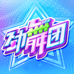 家校驿app官方下载