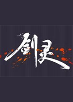 CCTV5+直播国安VS云南！林皇PK叶楚贵 争取三杀！别拖到点球大战